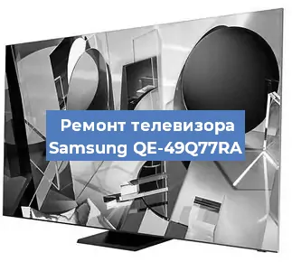 Замена порта интернета на телевизоре Samsung QE-49Q77RA в Воронеже